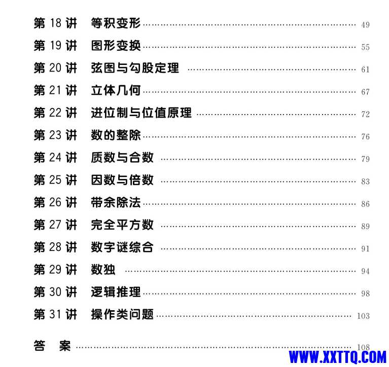 微信截图_20240628091053.png