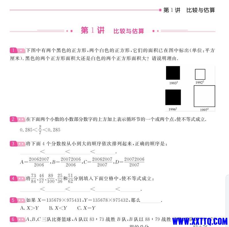 微信截图_20240628091101.png