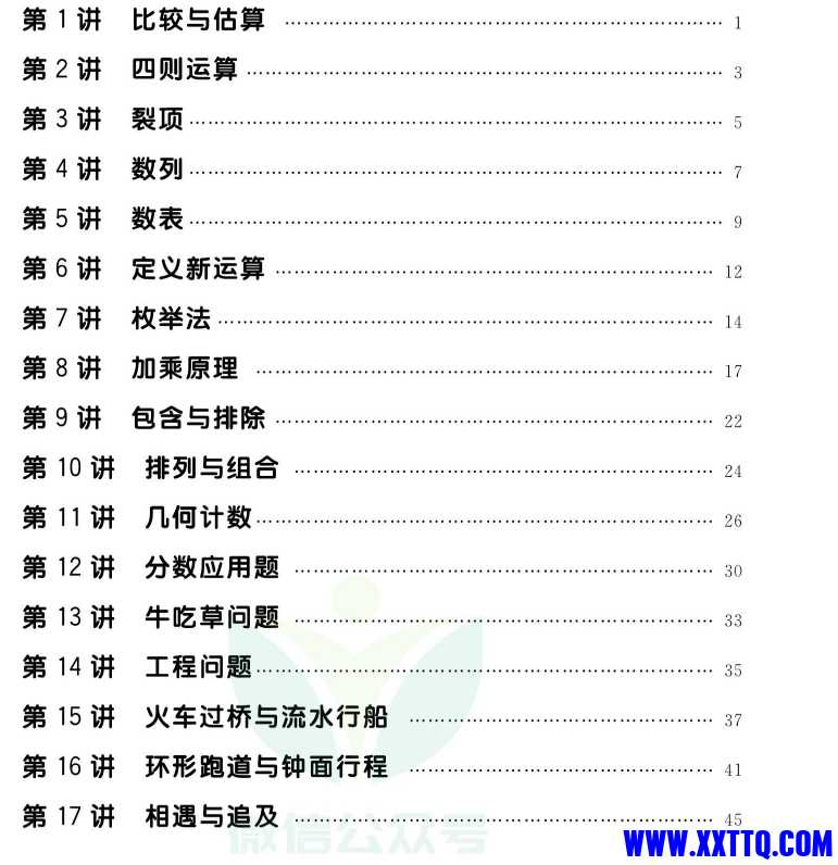 微信截图_20240628091046.png