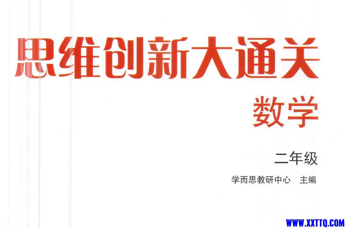 微信截图_20240628091254.png
