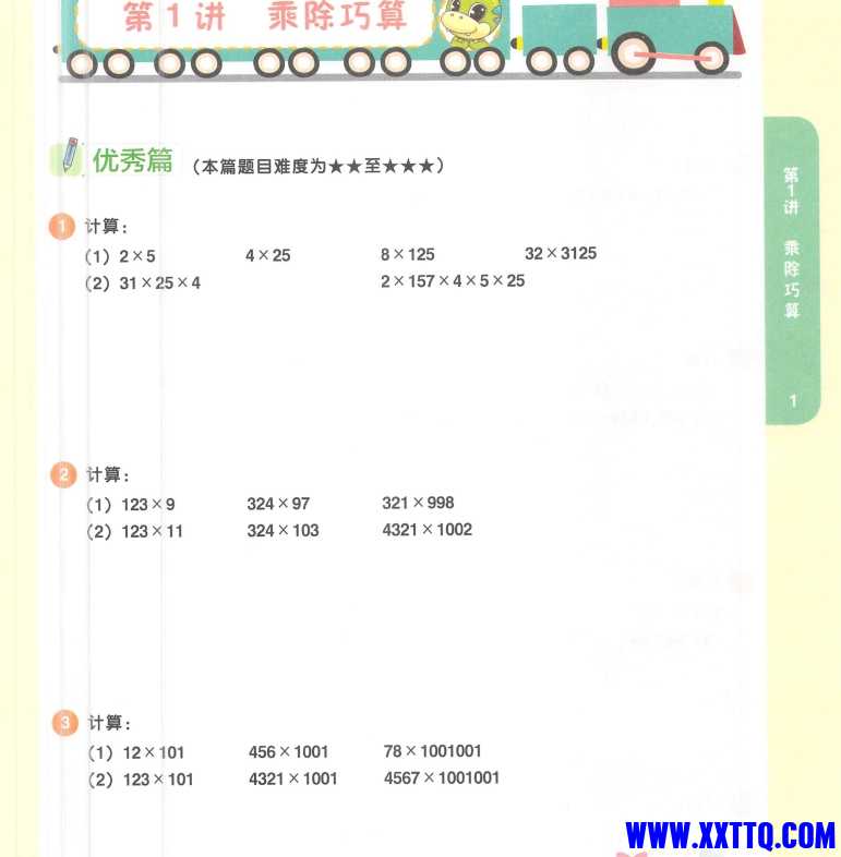 微信截图_20240628091310.png