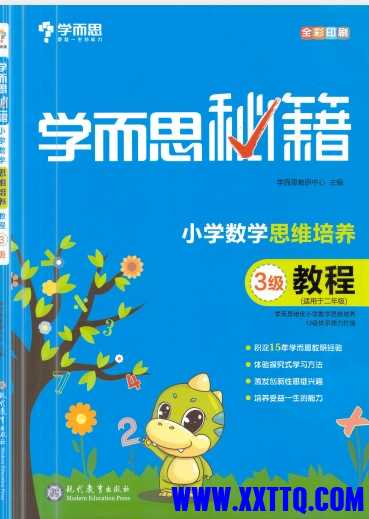 微信截图_20240628091711.png