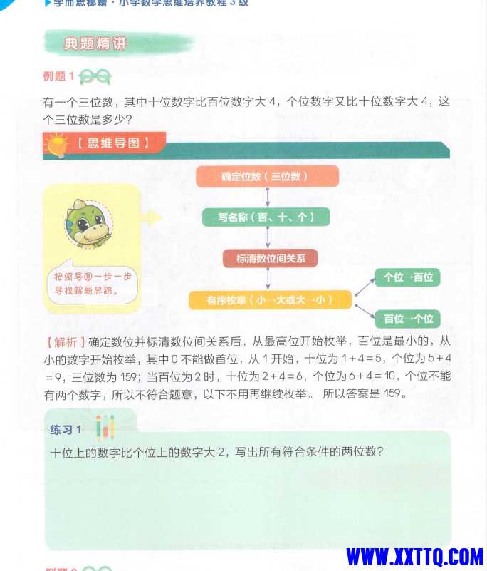 微信截图_20240628091734.png
