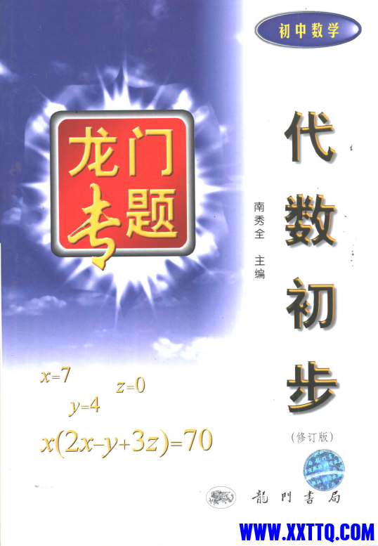 b864d993-ff5a-4fc4-9f71-3ddfc937b8d0.png