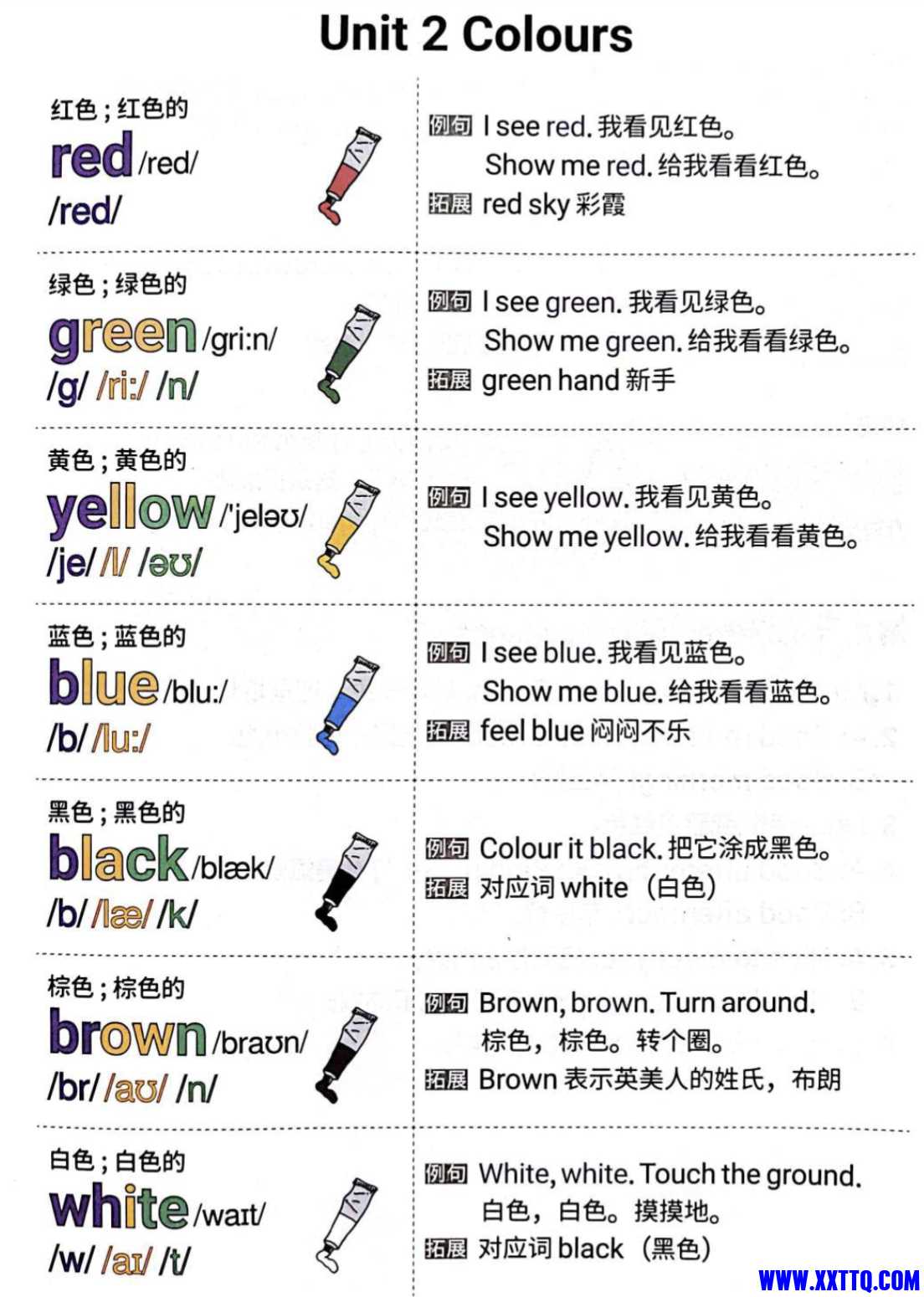 微信截图_20240628150524.jpg
