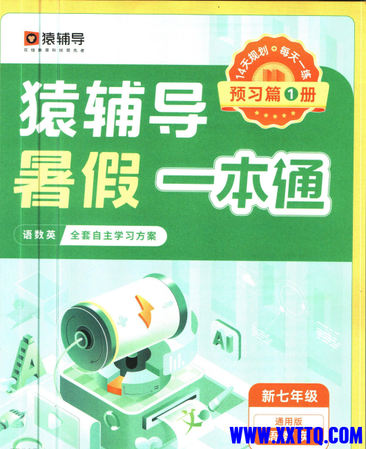 d3c0256f-cf57-4857-b7a7-18e46e5f329d.png