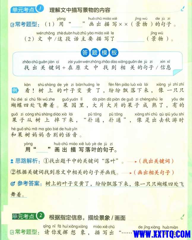 微信截图_20240629094623.png