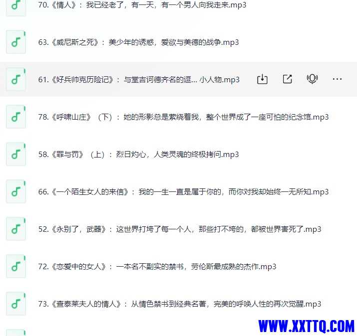 微信截图_20240629095037.png