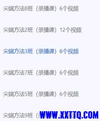 微信截图_20240630091432.png