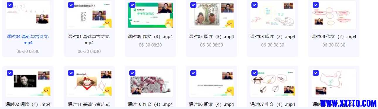 微信截图_20240630091606.png