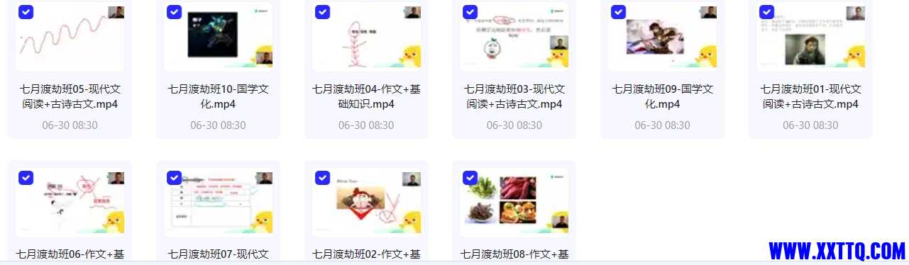 微信截图_20240630091728.png