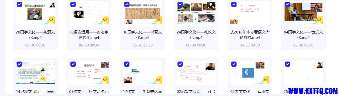 微信截图_20240630091950.png