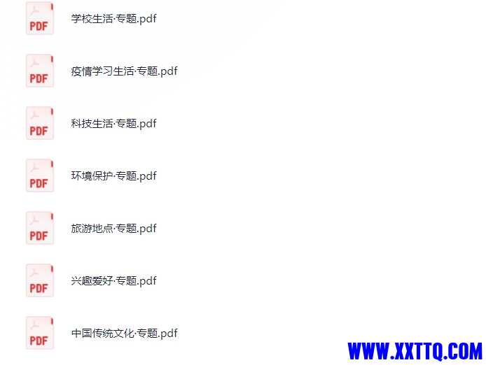 微信截图_20240701094850.png