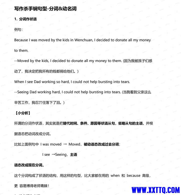 微信截图_20240701094827.png