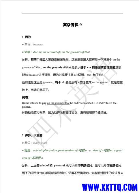 微信截图_20240701094953.png