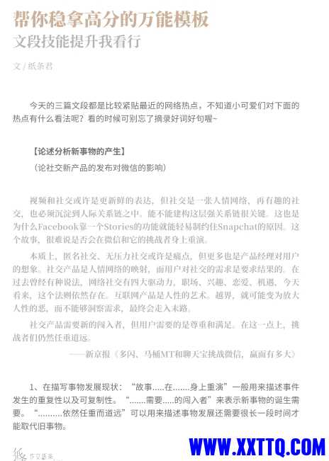 微信截图_20240701100135.png