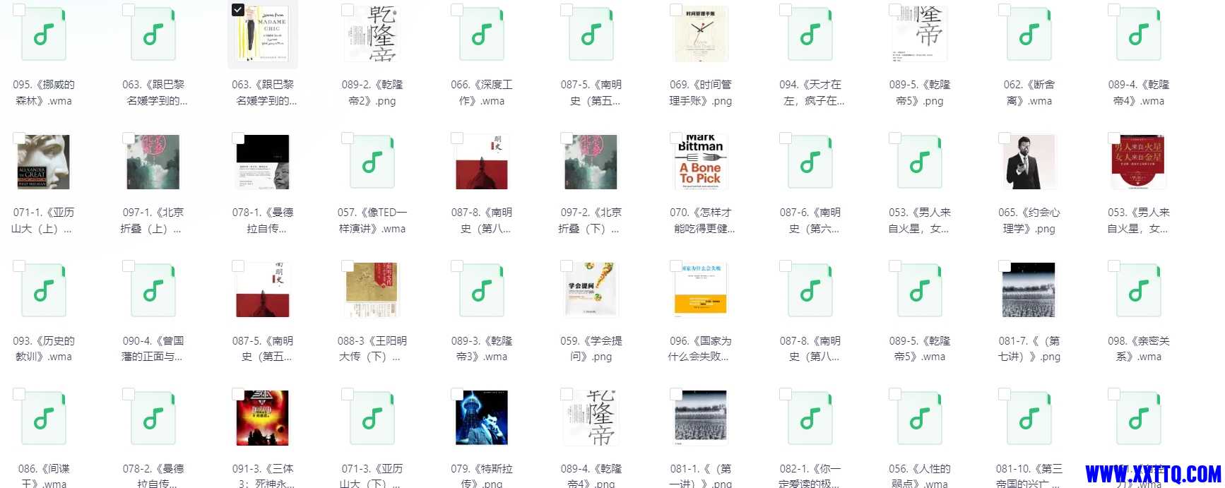 微信截图_20240701100508.png