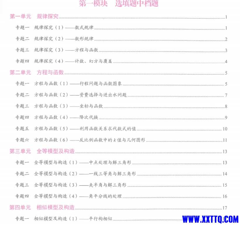 微信截图_20240701111043.png
