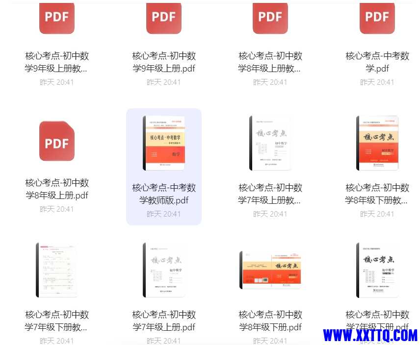 微信截图_20240701111054.png