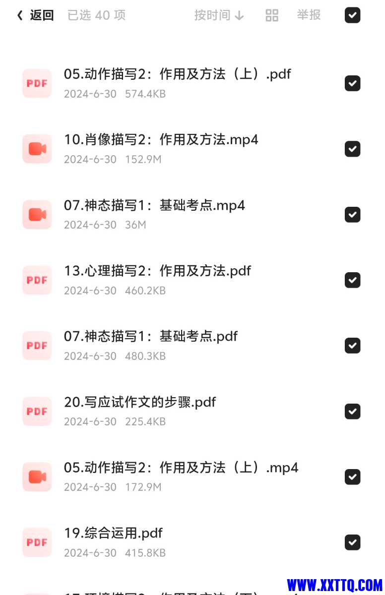 Screenshot_20240702_001928.jpg