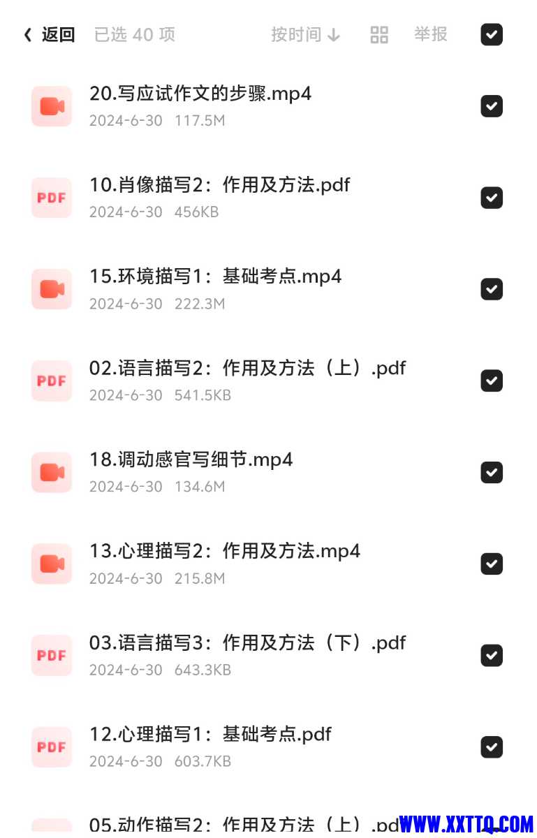Screenshot_20240702_001919.jpg