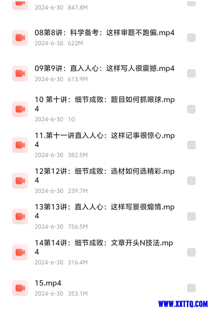 Screenshot_20240702_002105.jpg