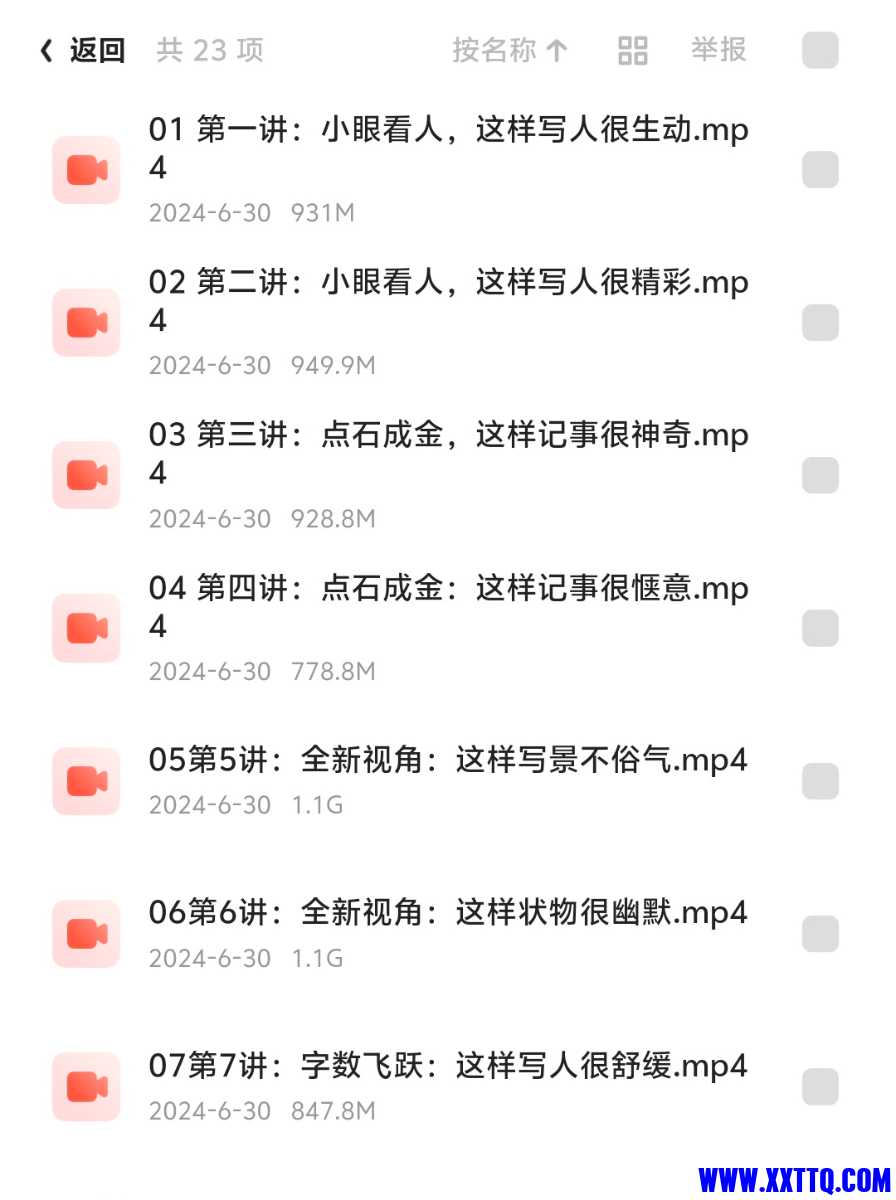 Screenshot_20240702_002057.jpg