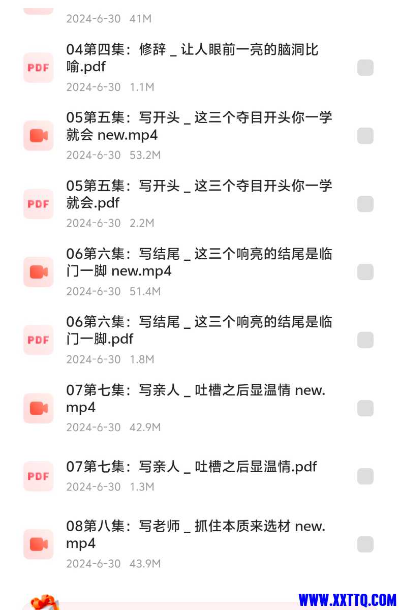 Screenshot_20240702_002245.jpg