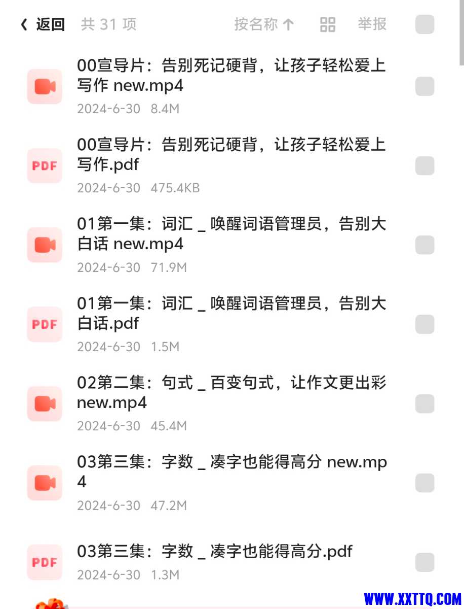 Screenshot_20240702_002237.jpg