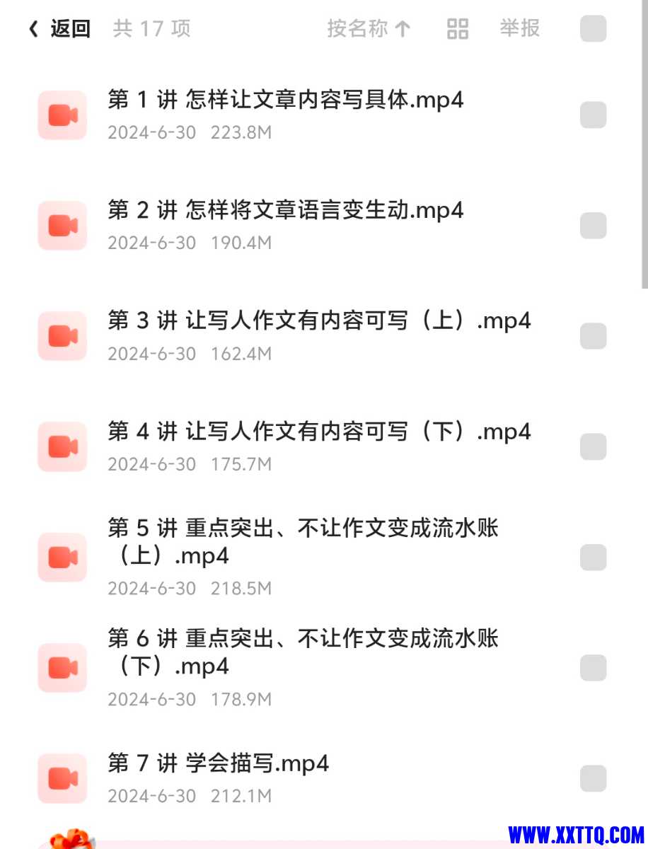 Screenshot_20240702_002351.jpg