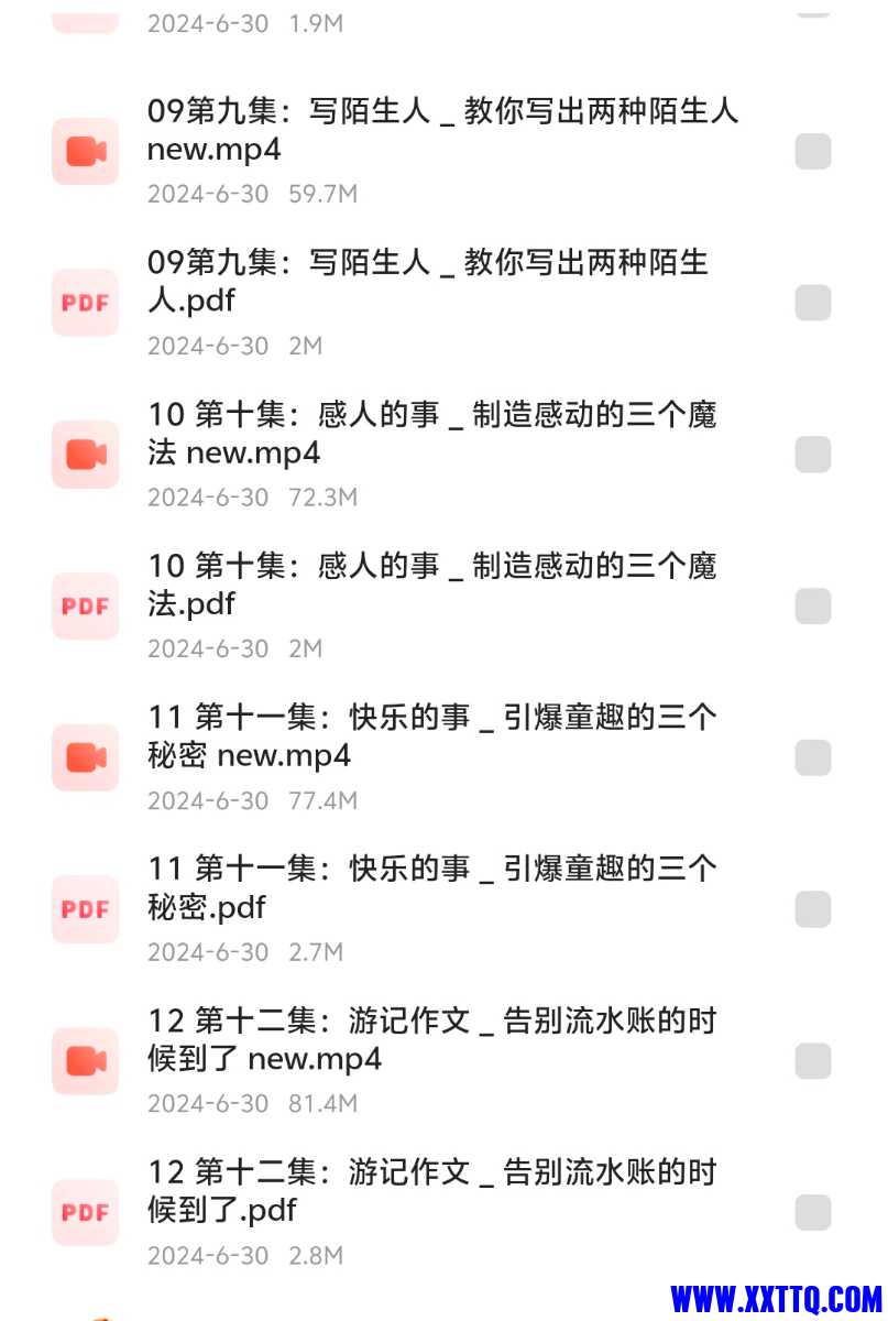 Screenshot_20240702_002252.jpg