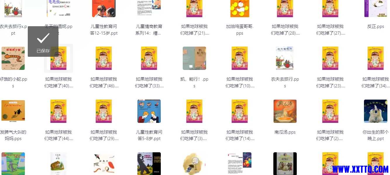 微信截图_20240702165520.png