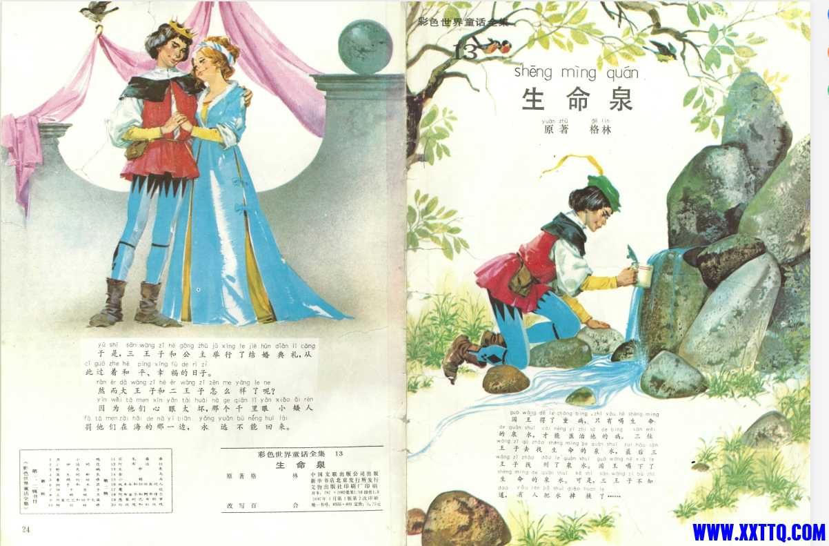 微信截图_20240702165651.png
