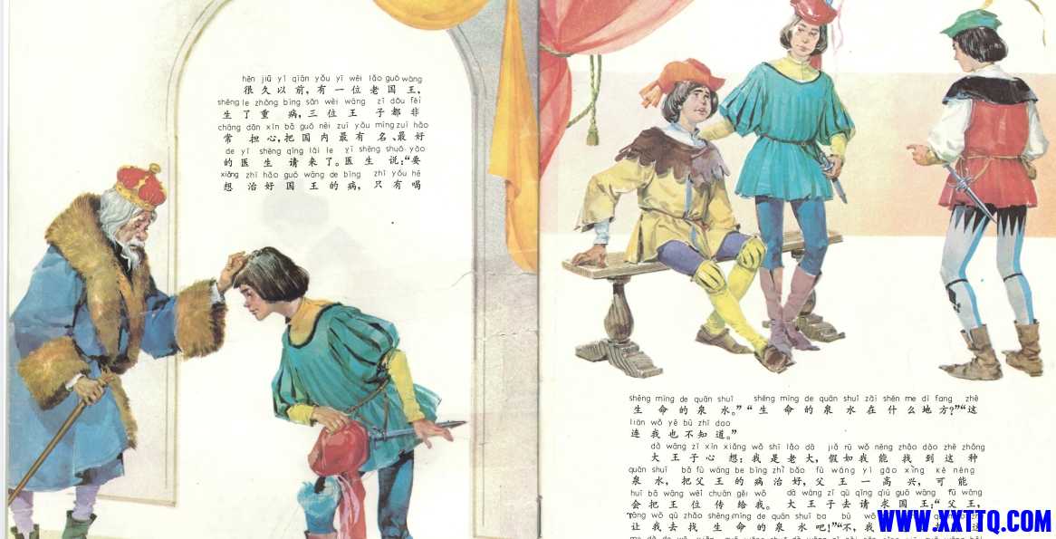 微信截图_20240702165701.png