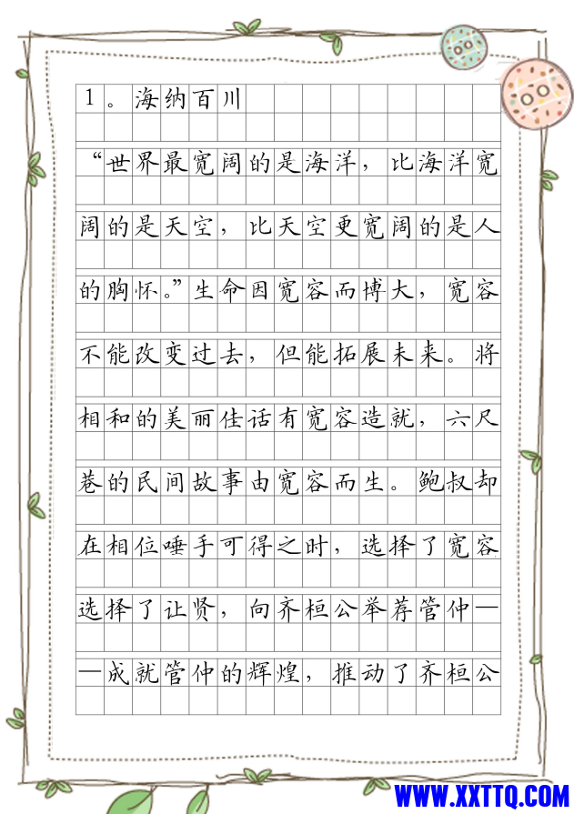 10a1dbd0-69f4-4d6f-9c36-d9292377bda6.png
