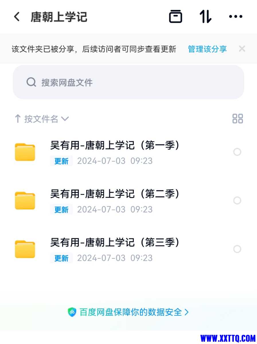 Screenshot_20240703_093232.jpg