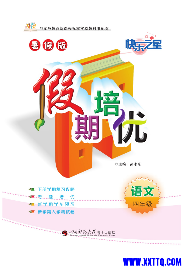 b6e283a0-b80b-49eb-a8c7-c5c8de4e644d.png