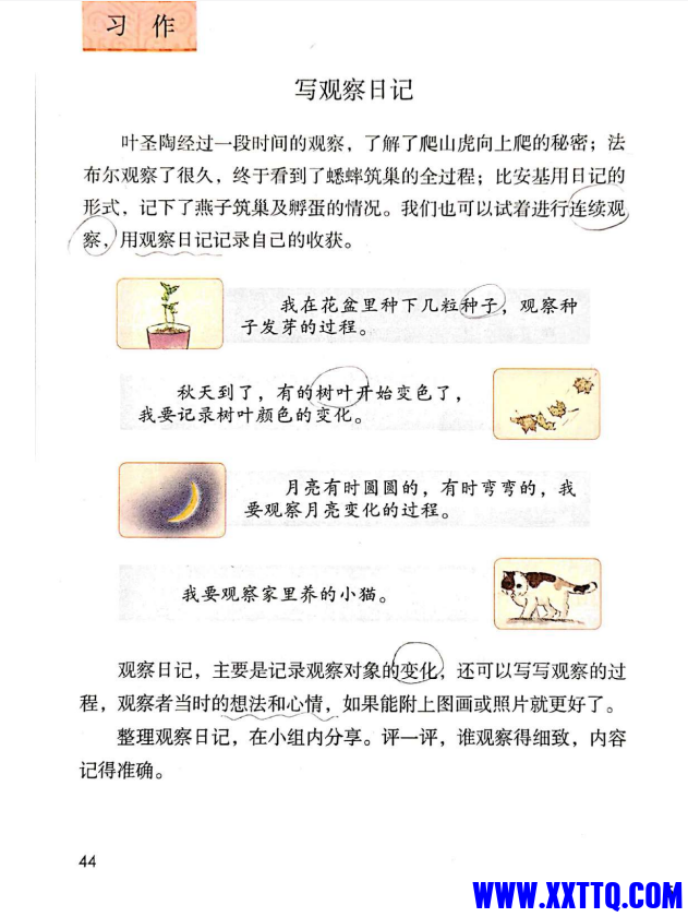 7c9bc5ee-d860-417f-b33d-d6f64b559191.png