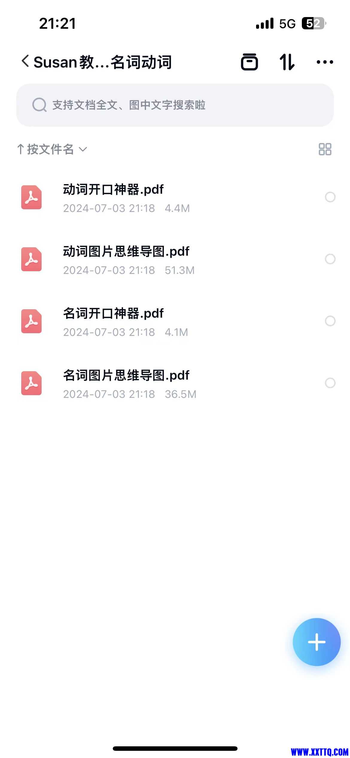 微信图片_20240704093125.jpg
