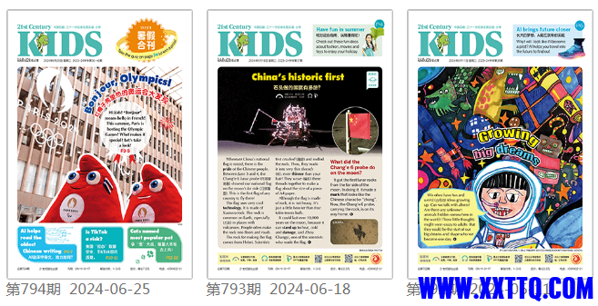 微信图片_20240704183839.png