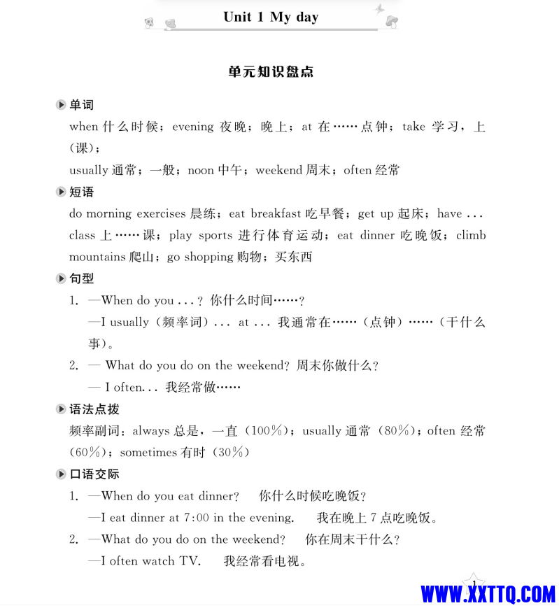 50df5330-48ac-4a93-83cf-b46927110c65.png
