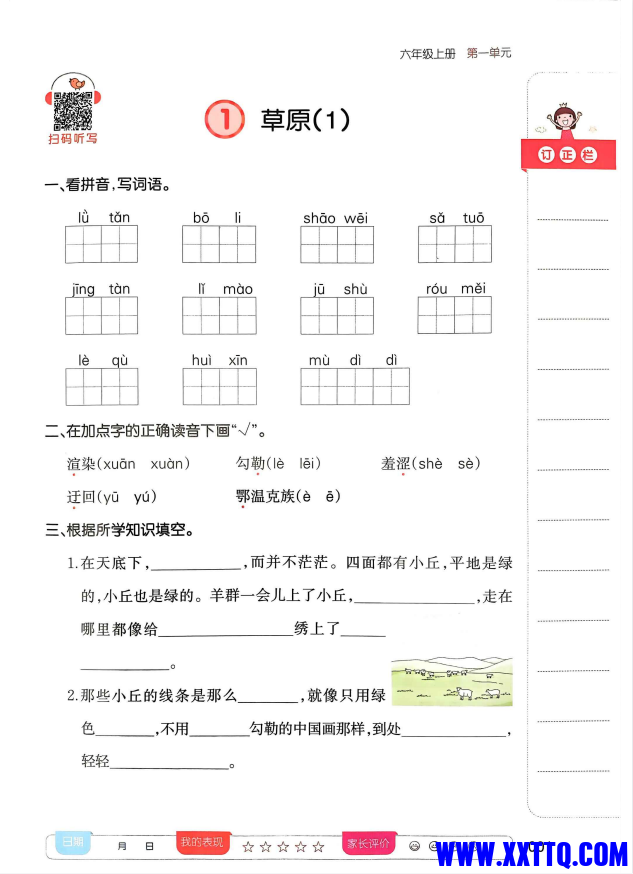 386b65fc-8f07-491e-af70-56410bd650fa.png