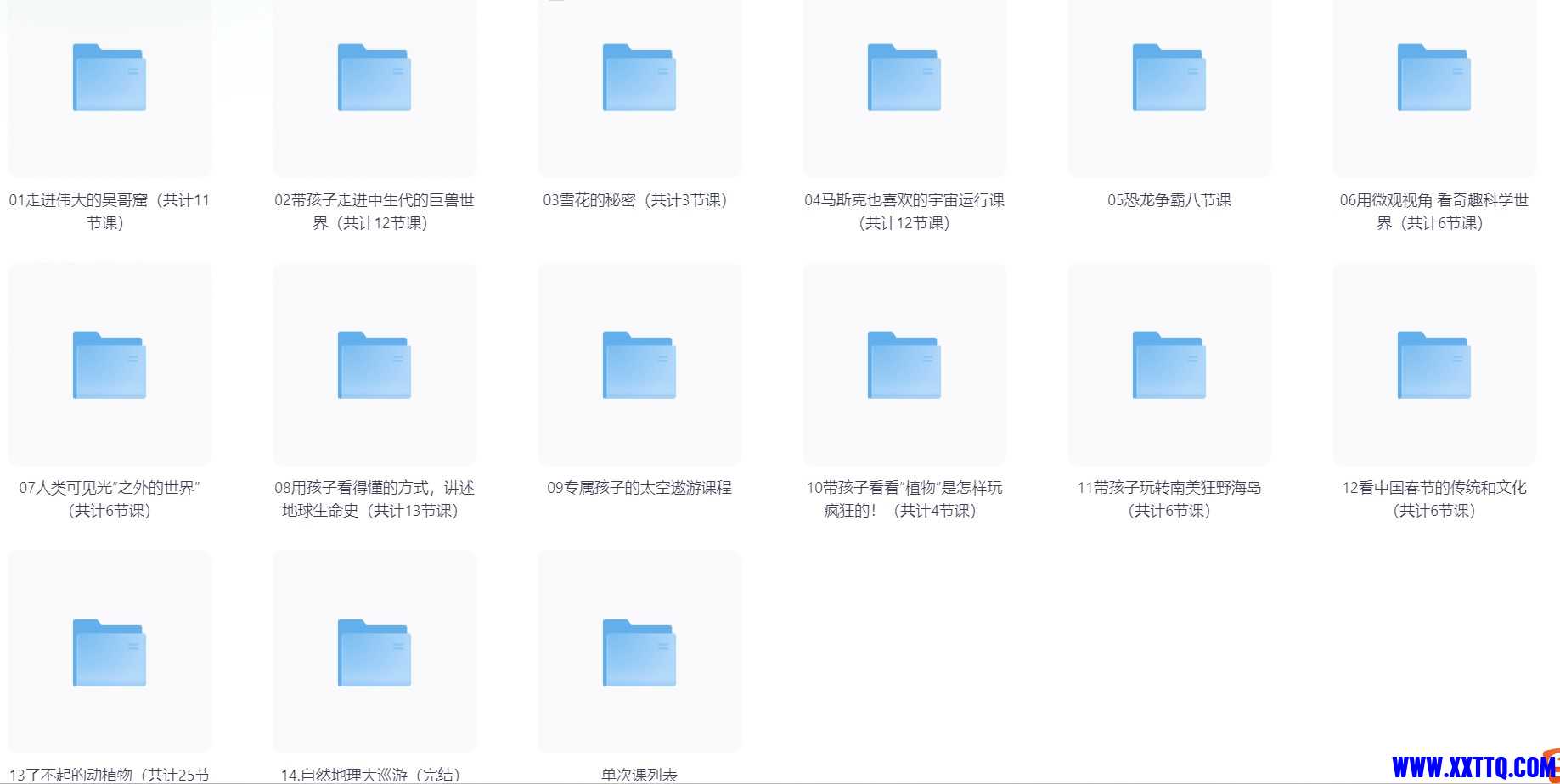 屏幕截图 2024-07-05 205317.jpg