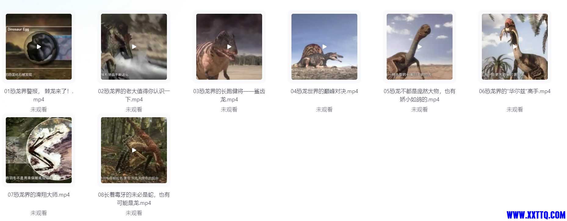 屏幕截图 2024-07-05 205110.jpg