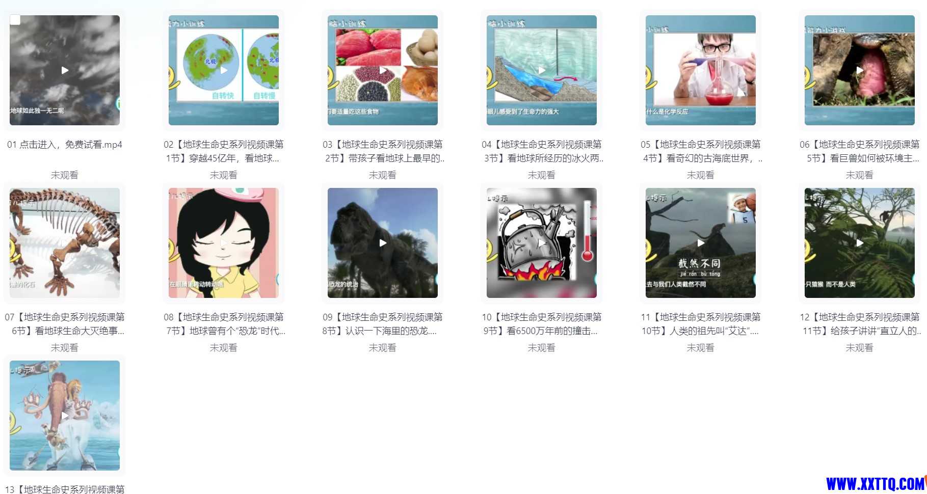 屏幕截图 2024-07-05 205145.jpg