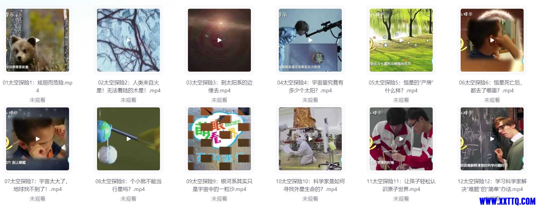屏幕截图 2024-07-05 205049.jpg