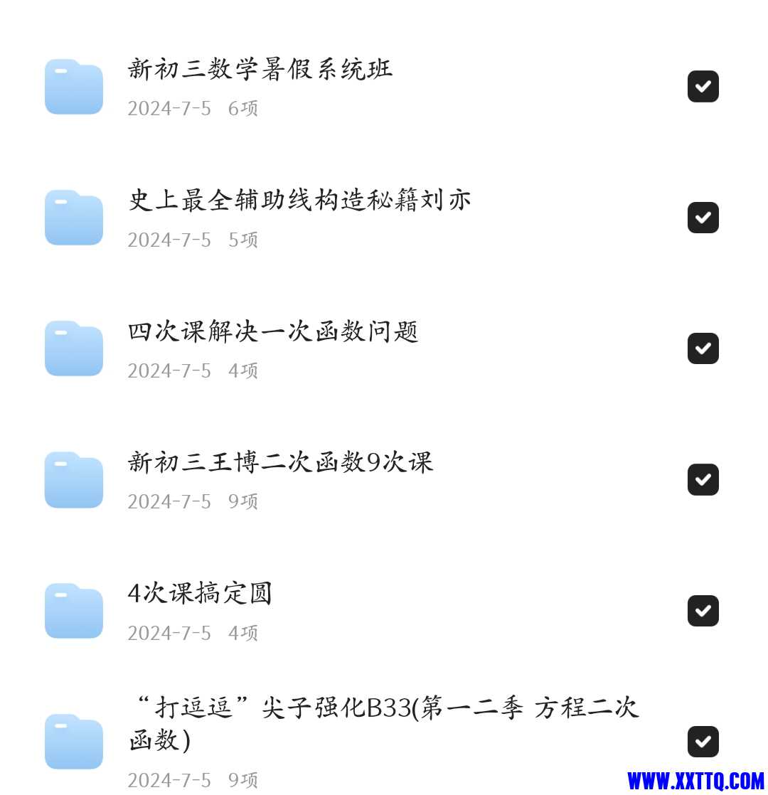 Screenshot_2024-07-05-22-55-23-52_439a3fec0400f8974d35eed09a31f914.jpg