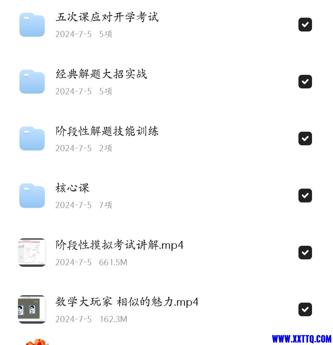 Screenshot_2024-07-05-22-55-32-43_439a3fec0400f8974d35eed09a31f914.jpg
