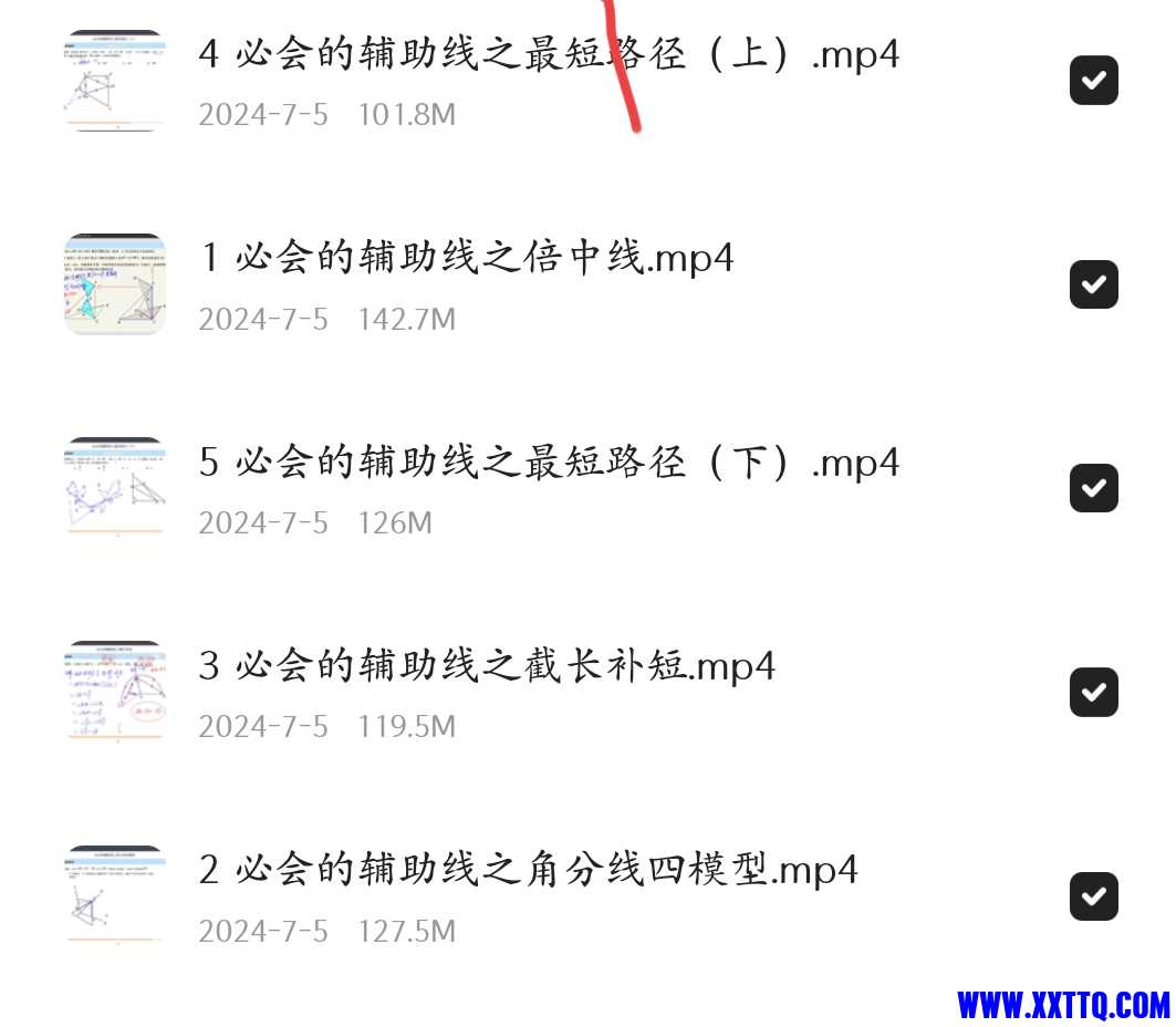 Screenshot_2024-07-05-22-55-47-95_439a3fec0400f8974d35eed09a31f914.jpg