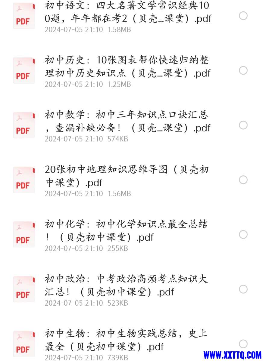 Screenshot_2024-07-06-12-53-41-98_8b7aa5be40a89c6a7df806c347da652a.jpg